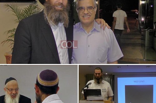 סמינר הקיץ של ארגון 'התקשרות' 