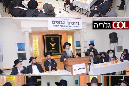 מעמד מפואר של סיום מסכת נחגג בכפר-חב