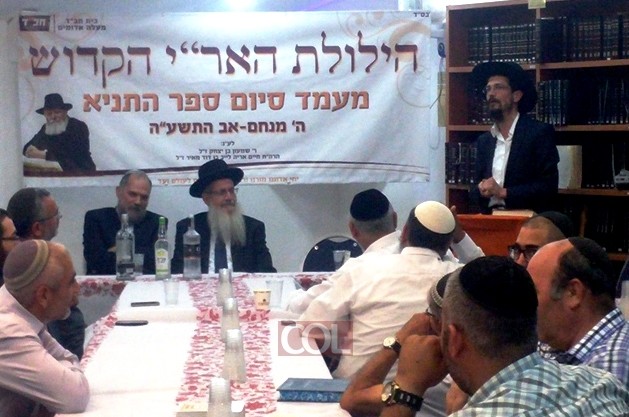 בית חב