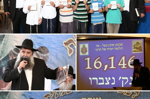 בת