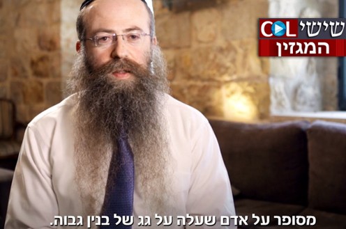 כנסו לשבת עם הרב נחמיה וילהלם ● צפו בוידאו 