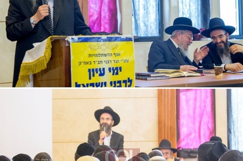 באירגון ועד רבני חב