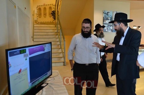 חינוך בטאצ' אישי: בועידת המחנכים נחשף ה'חסידומט'