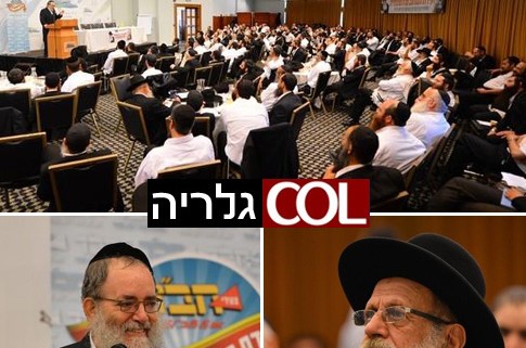 האם 