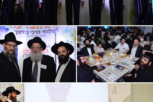 בוועידת המחנכים: ערב הצדעה מרשים לשלוחים בחינוך ● גלריה
