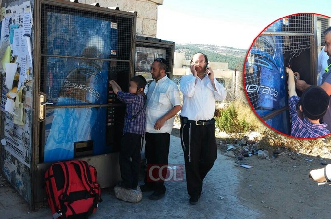 מכונת המשקאות פורקה – וידו של הילד חולצה 