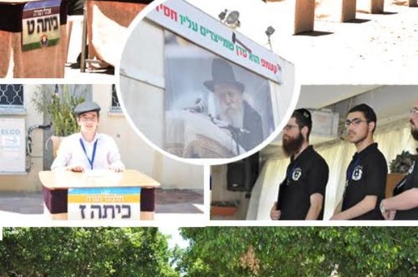 נפתח קעמפ 