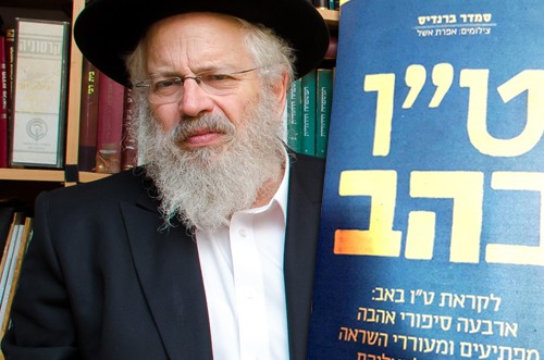 להתפקע מצחוק או להתפוצץ מצער ● טורו של הרב דרוקמן 