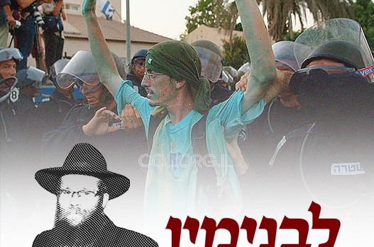 10 רגעים בלתי נשכחים מהגירוש ● בנימין ליפקין בטור מיוחד
