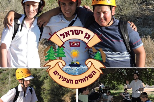 השלוחים הצעירים כובשים את העולם ● גלריה יומית