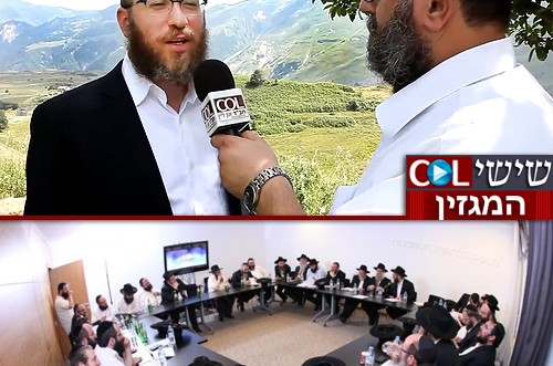 מה בדיוק עומד מאחורי ארגון 'כולל תורה'? ● צפו בוידאו