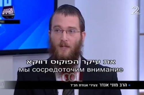 איך הראיה של צופי ערוץ 2? ● וידאו