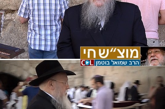 אל תפספסו: מוצ