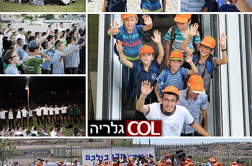 גלריית ענק מספרת: מה קורה במיני קעמפ בביתר-עילית?