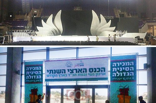 תמונת היום ● חולון