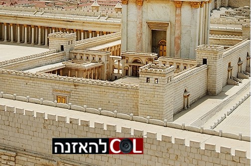 גילויים חדשים בפרשת הולילנד... ● האזינו לשיעור מרתק