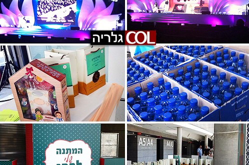 החן שבחינוך: אלפי נשי חב