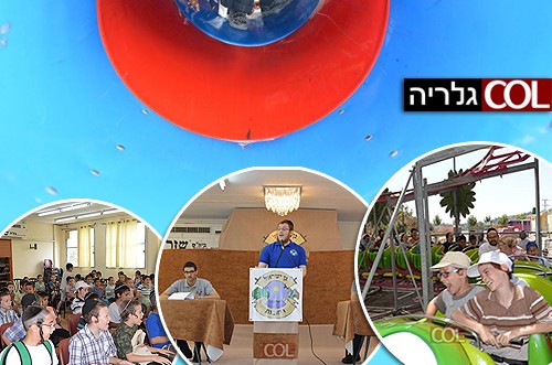 בפעם הרביעית: מחנה קיץ לילדי חב