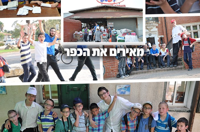 כפר חב