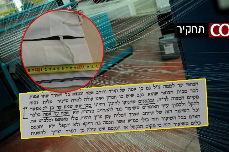 שווקה כציצית חב