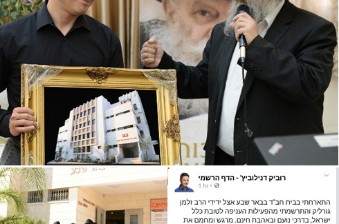 באר שבע: ראש העיר ביקר והתרשם בבית חב