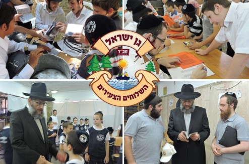סופ