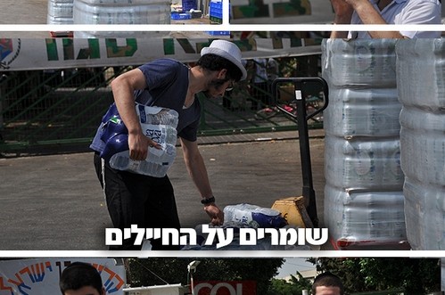 תחזית חיילי הרבי: מגבירים את אספקת המים