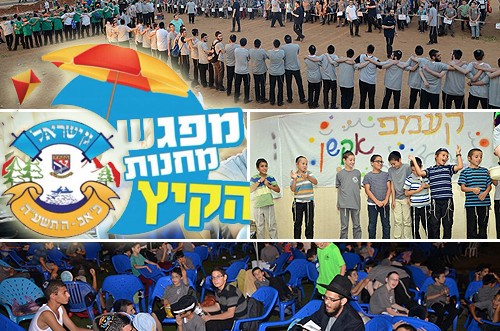 מה עשו בקעמפ גן-ישראל בכ' אב? ● צפו בגלריית ענק