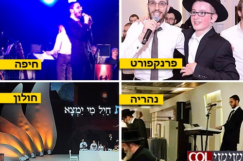 נהריה-פרנקפורט-חולון-חיפה ● השבוע של שמחה פרידמן