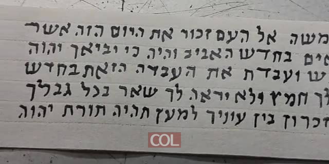 פרשיות שכאלו