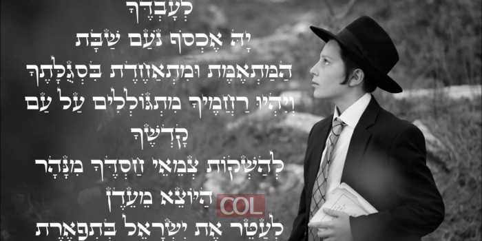 שמואל רחבעם בולטון