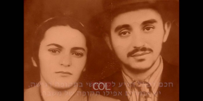 חייו ופועלו של חכם רפאל אלשווילי