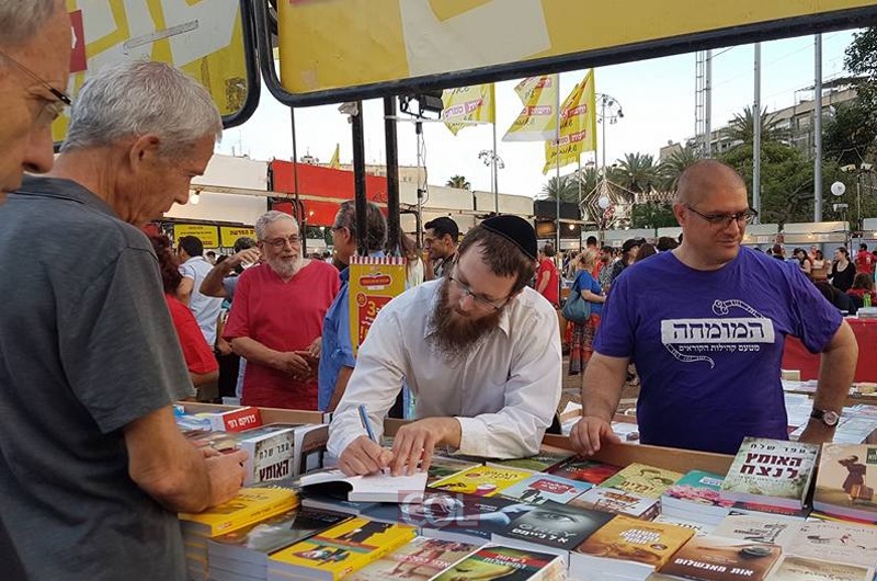 תמונת הלילה תמונת הלילה