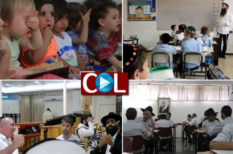 יממה לפני: חב יממה לפני: חב