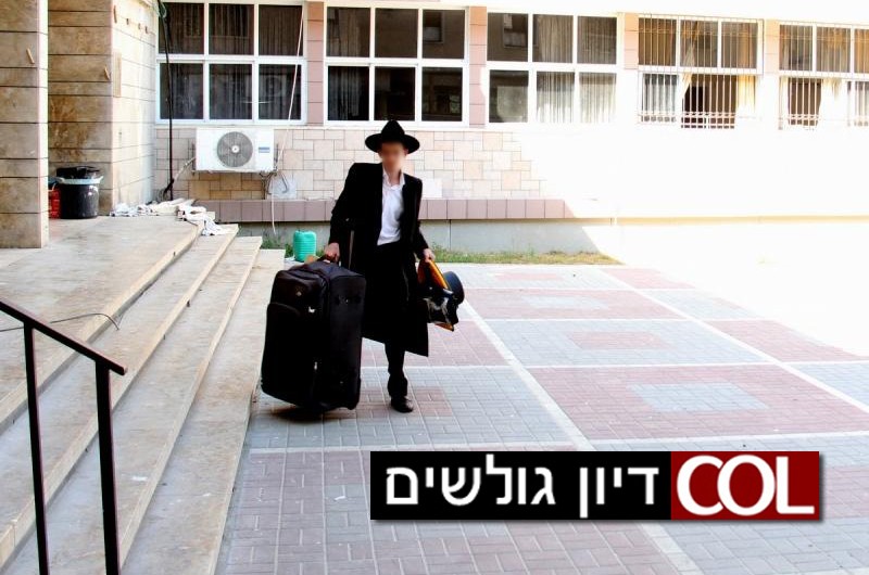 'לא תתנהג כמו שצריך? תעוף מהישיבה!' ● דיון גולשים 'לא תתנהג כמו שצריך? תעוף מהישיבה!' ● דיון גולשים