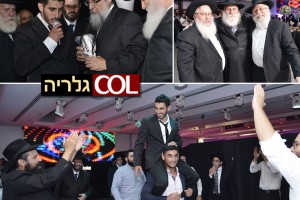 מזל טוב!