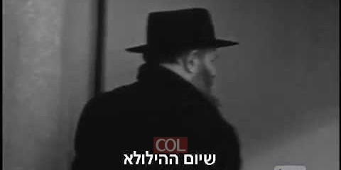 מהות יום ההילולא