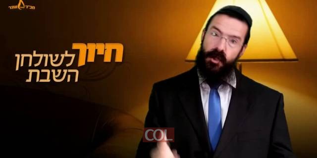 חיוך לשולחן השבת   פרשת מטות   הרב נח סוליש