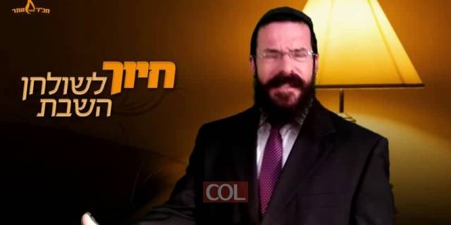 חיוך לשולחן השבת   פרשת דברים   הרב נח סוליש
