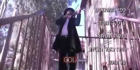 קליפ עם מילים