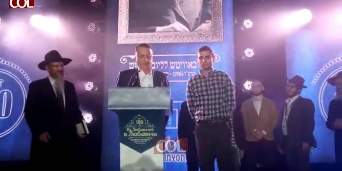 לוי לבייב בבאנקעט האירפאי
