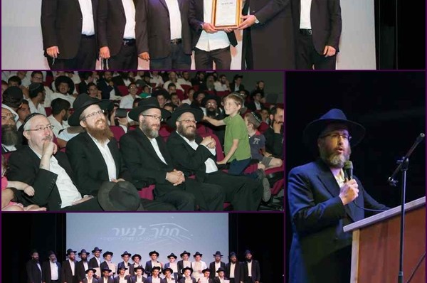 ישיבת 