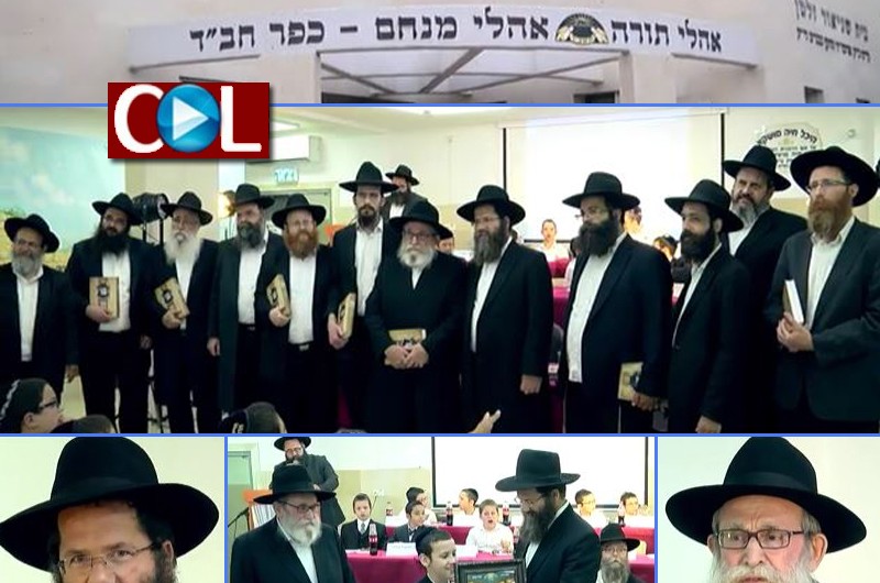 כעת בוידאו: מסיבת הסיום המרגשת ב'אהלי תורה' כפר חב
