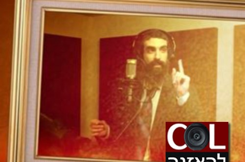 אהרן פרוכטמן מגיש: ריבון העולמים בביצוע ווקאלי ● האזינו