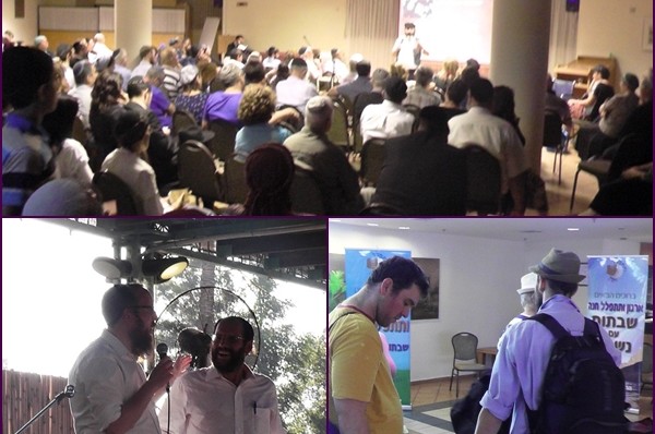ננעל סמינר הקיץ של ארגון 'התקשרות חוויה יהודית'