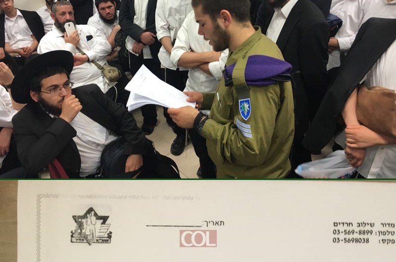 פרטי המסמך עליו חותמים הבחורים ● פרסום ראשון