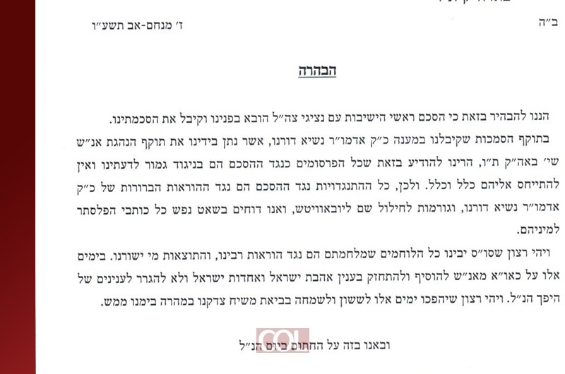 פרסום ראשון: בי