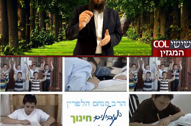 מתמודדים עם אתגרים ● מובילים חינוך