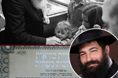 ואהבת לרעך כמוך, האמיתי ● יוסף חיים בולטון