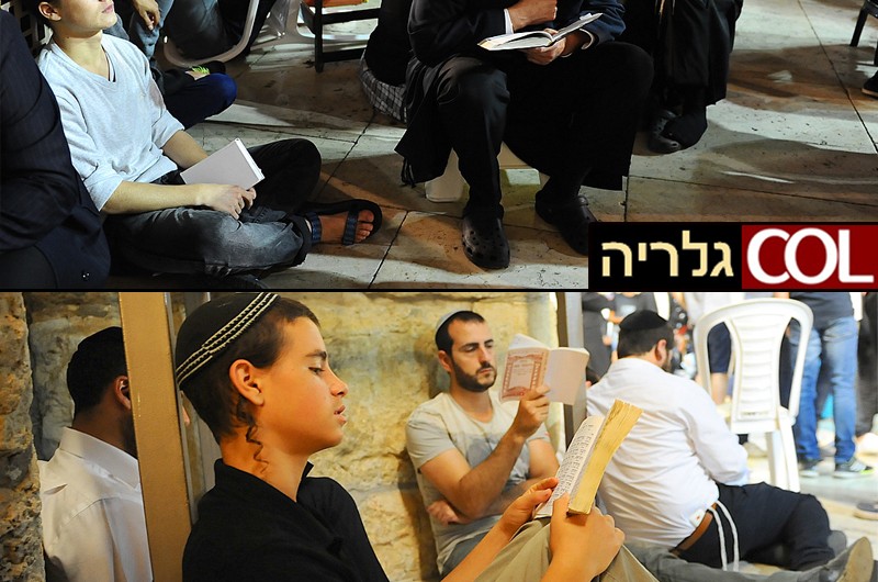 תְּרַחֵם צִיּוֹן: רבבות מתאבלים בשריד בית מקדשינו ● גלריה